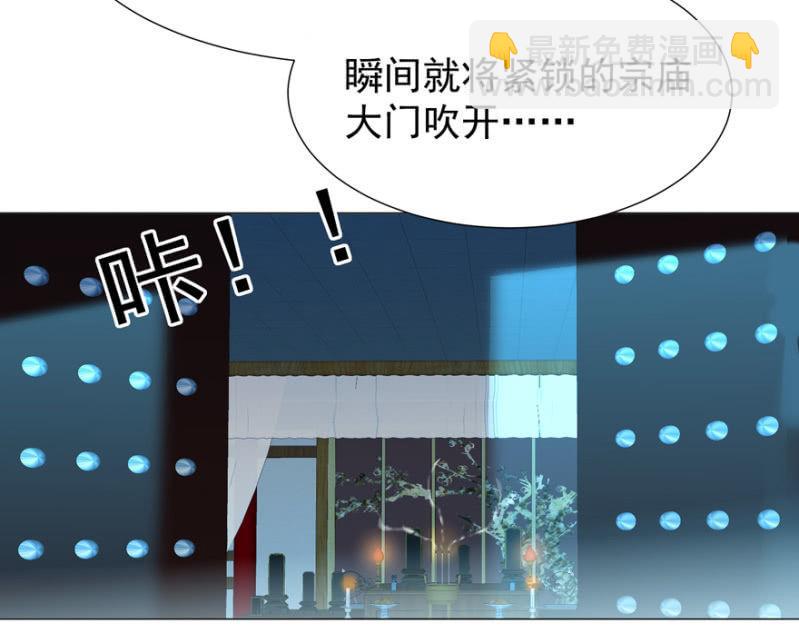 小女子愿意嫁！(1/2)-第96话