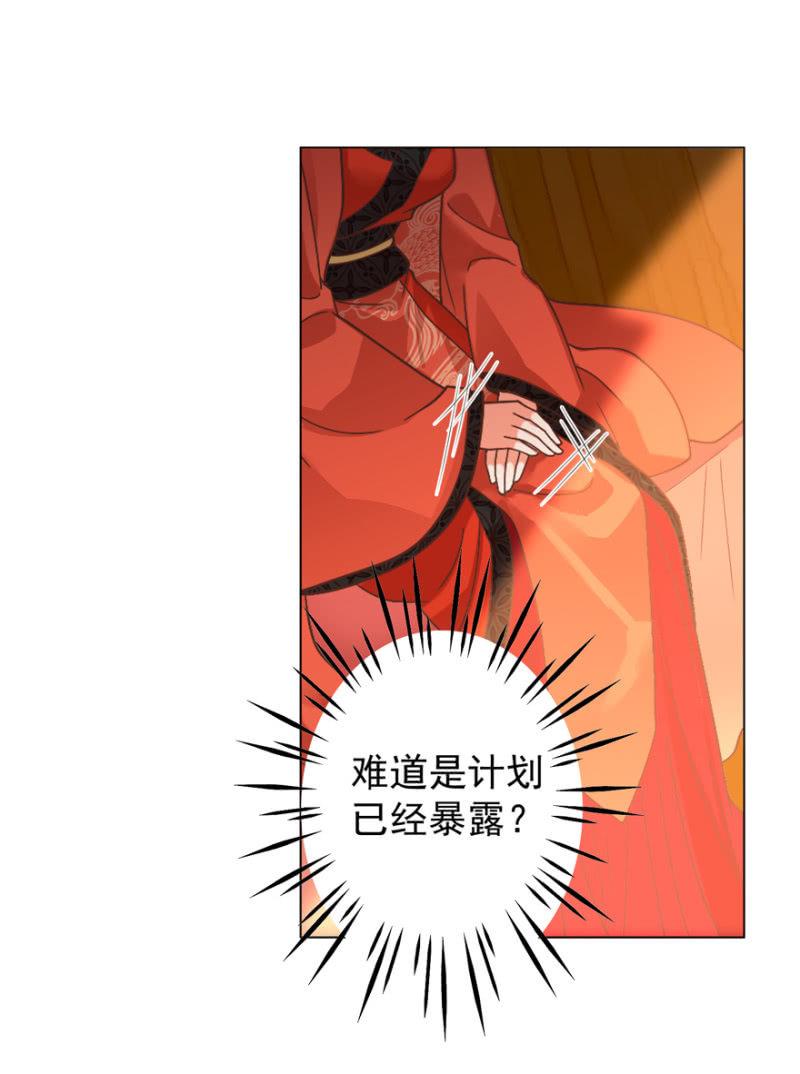 拜堂入洞房-第98话