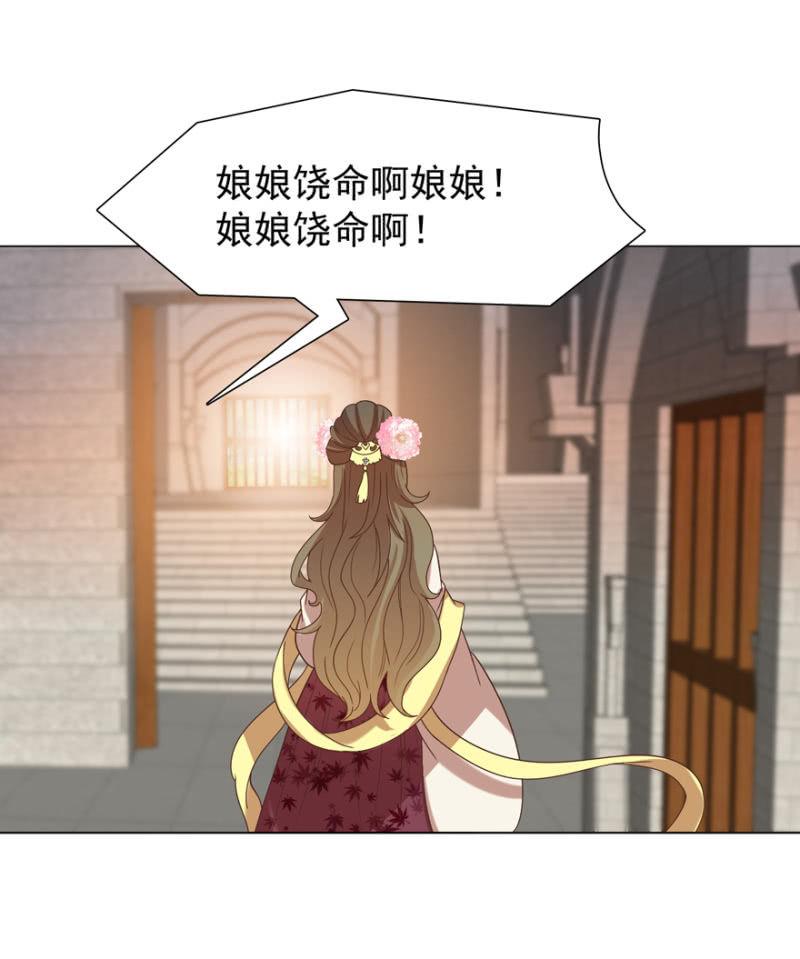 拜堂入洞房-第98话