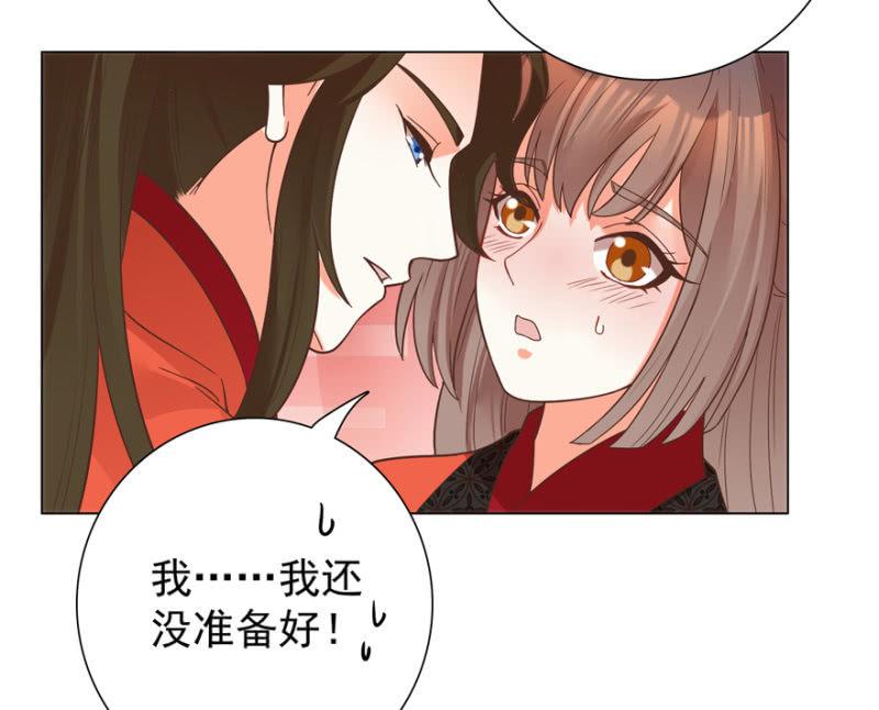 拜堂入洞房-第98话