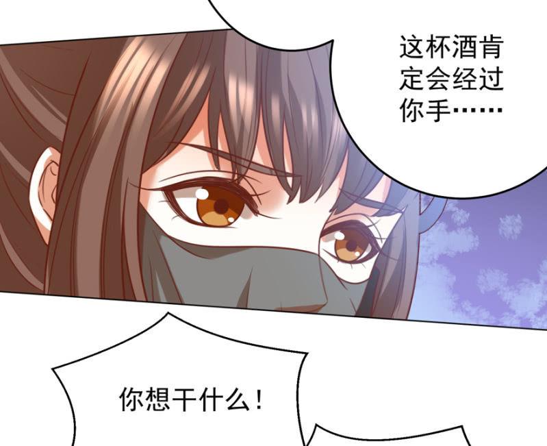 追杀(1/2)-第100话