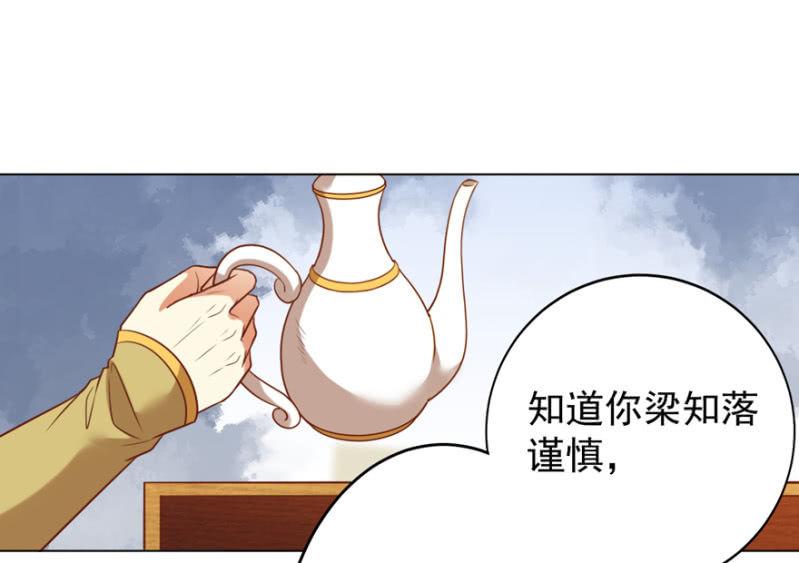 追杀(1/2)-第100话