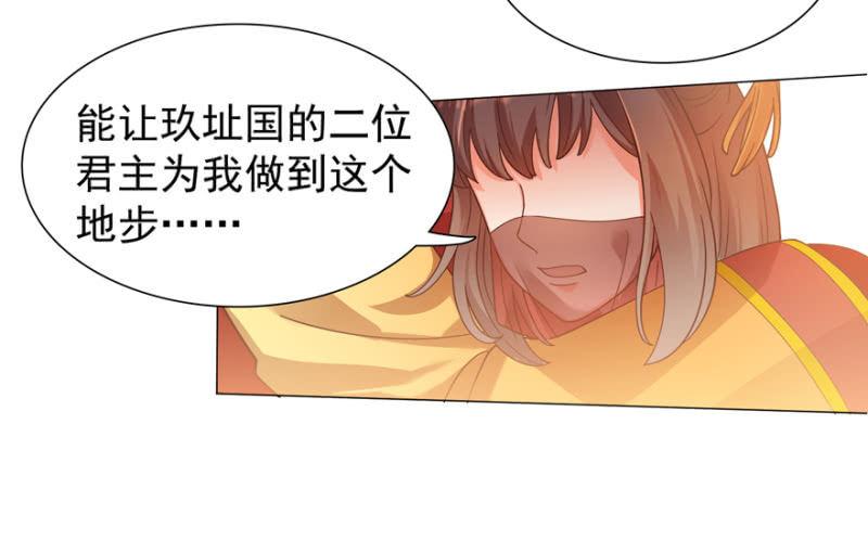 追杀(1/2)-第100话