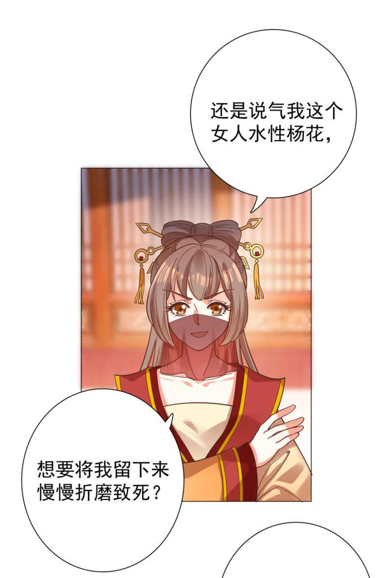 追杀(1/2)-第100话