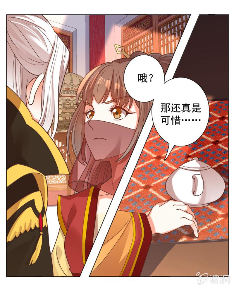 追杀(1/2)-第100话