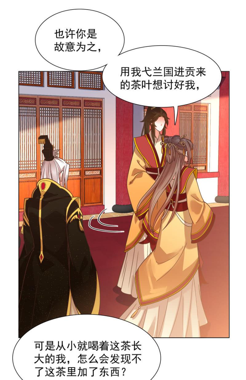 追杀(1/2)-第100话