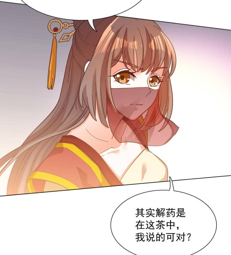 追杀(1/2)-第100话