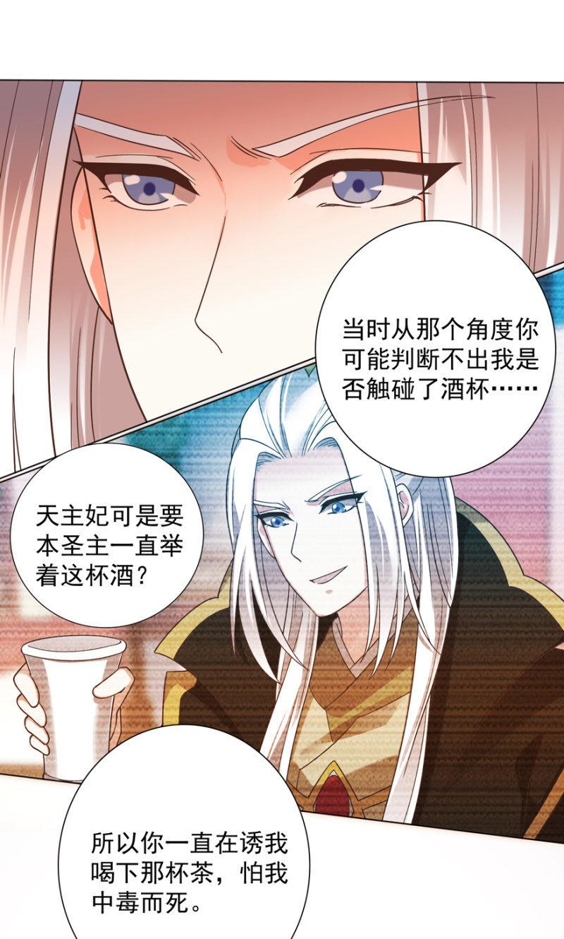 追杀(1/2)-第100话