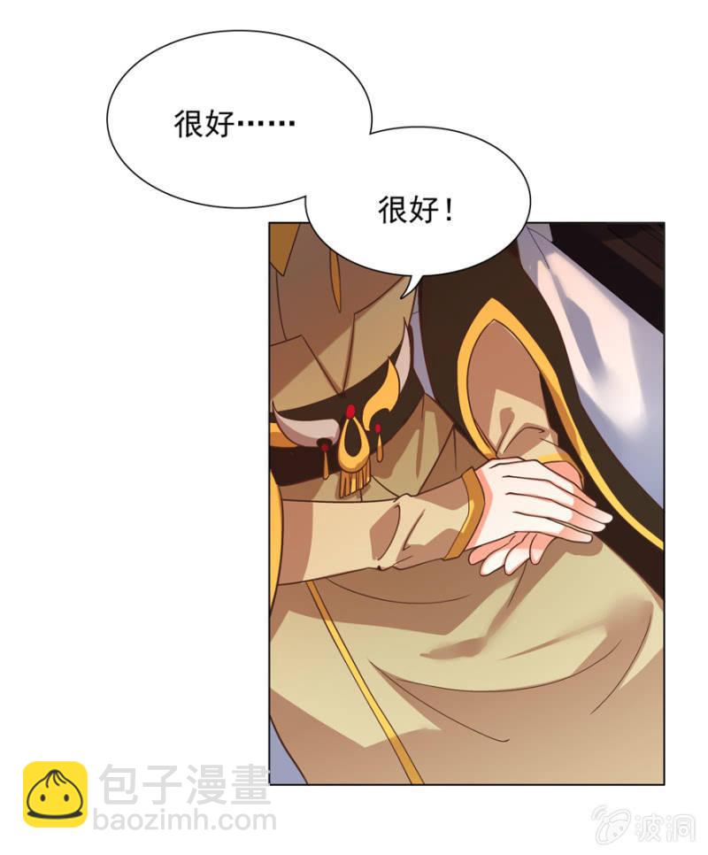 追杀(1/2)-第100话