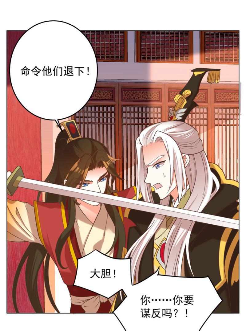 追杀(1/2)-第100话