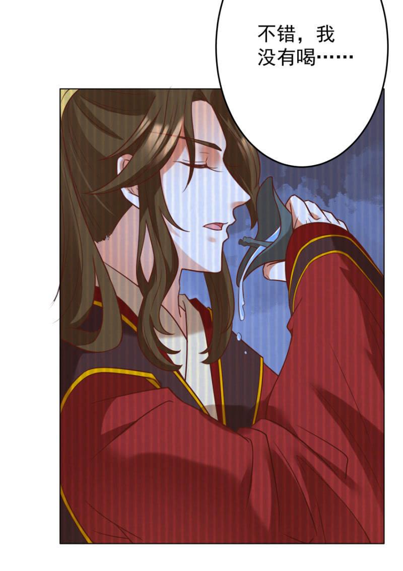 追杀(1/2)-第100话