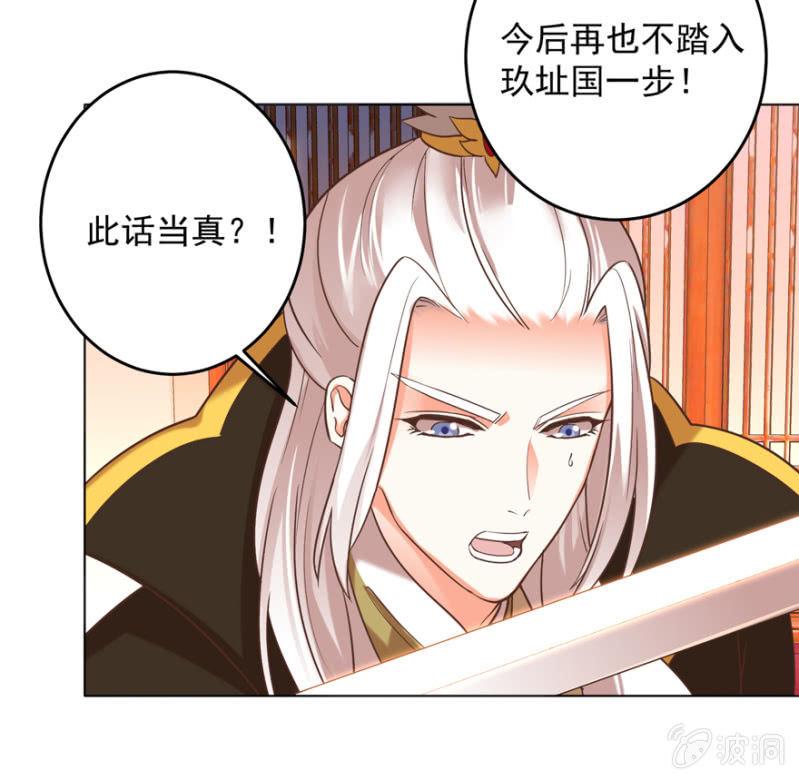 追杀(1/2)-第100话