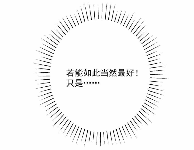 追杀(1/2)-第100话