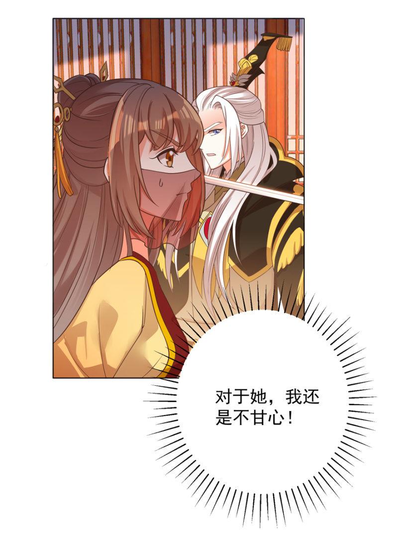 追杀(1/2)-第100话