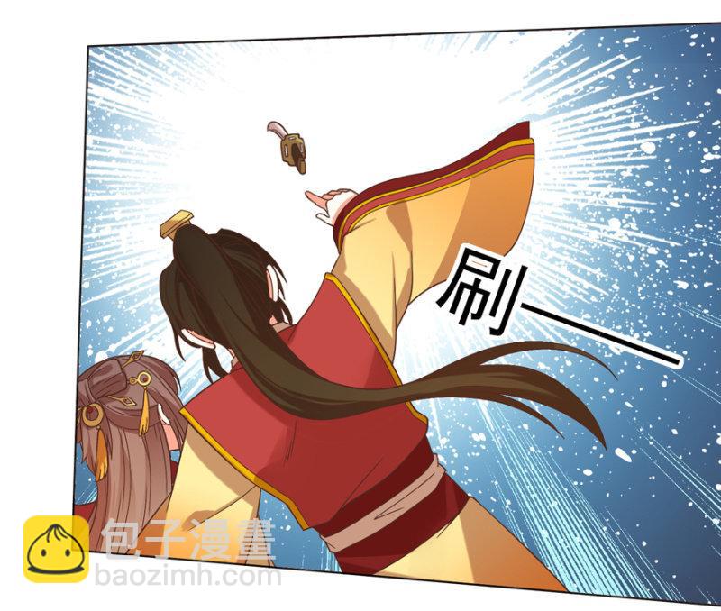 追杀(1/2)-第100话