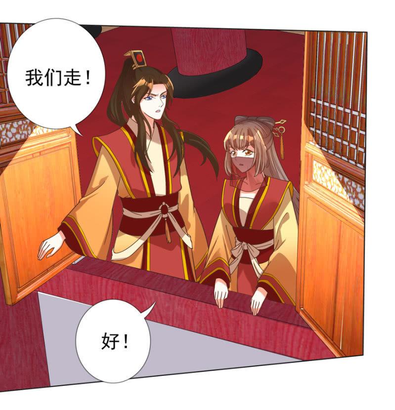 追杀(1/2)-第100话