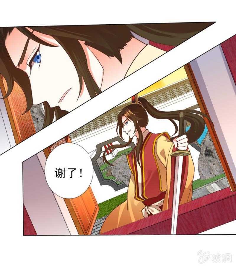 追杀(1/2)-第100话