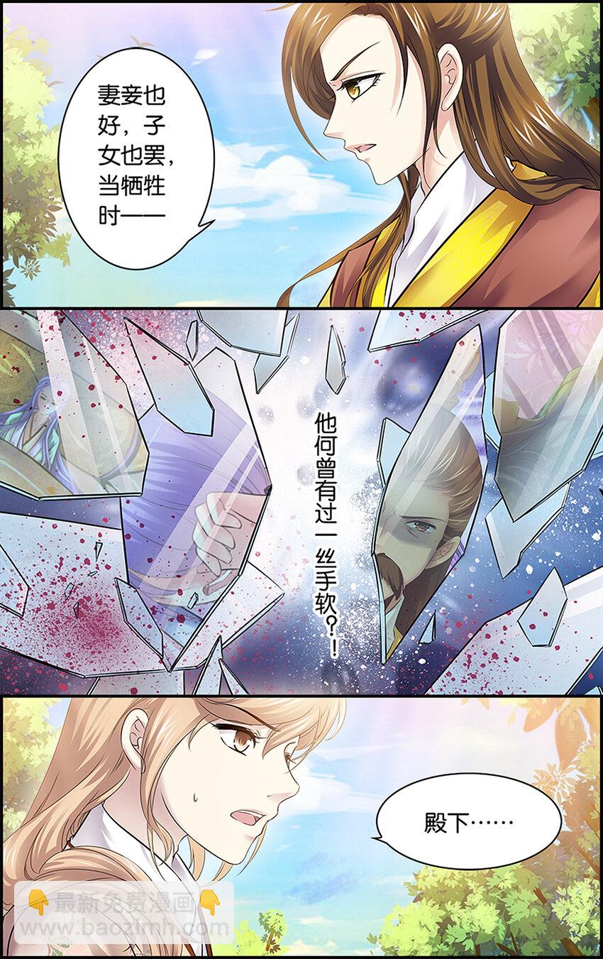 4 唯父母不可选-第4话