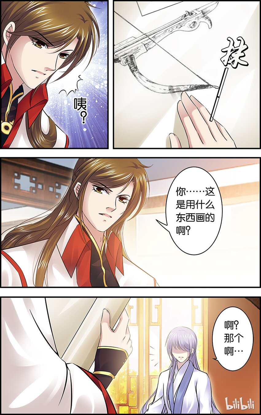 34 出谋划策-第34话