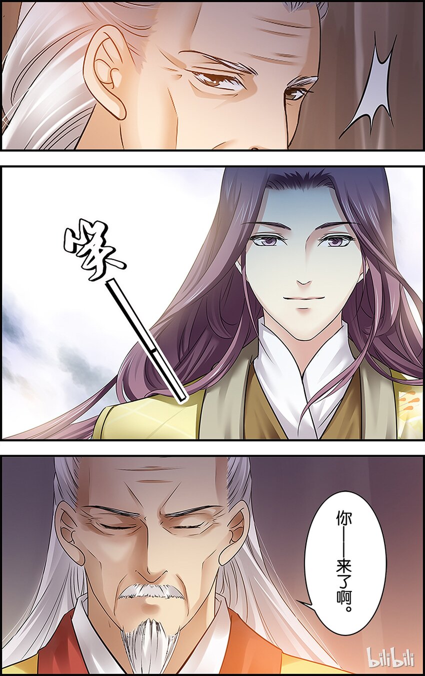 36 必令其狂-第36话