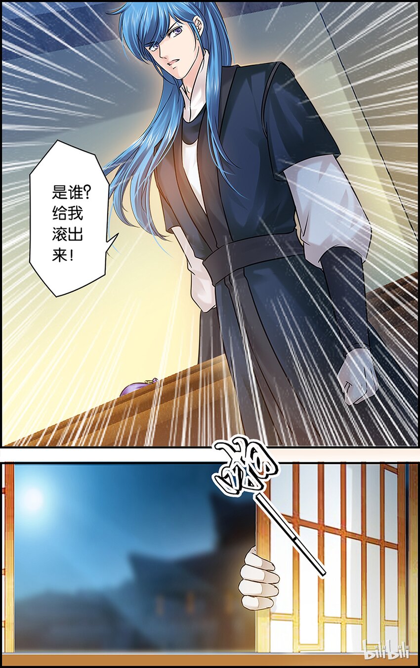 44 春寒料峭-第44话