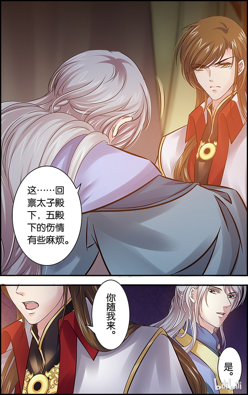48 旧事重提-第48话