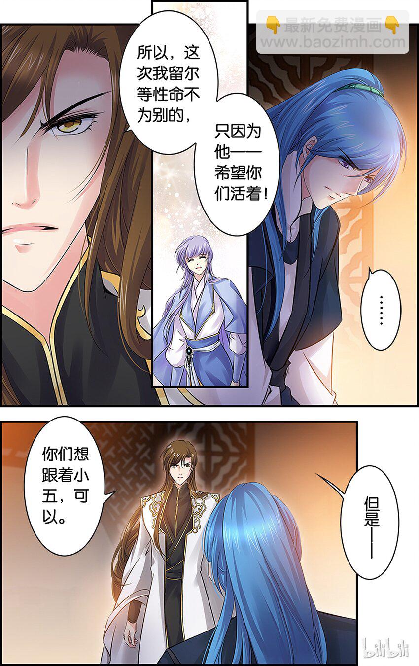 50 不可唯心-第50话