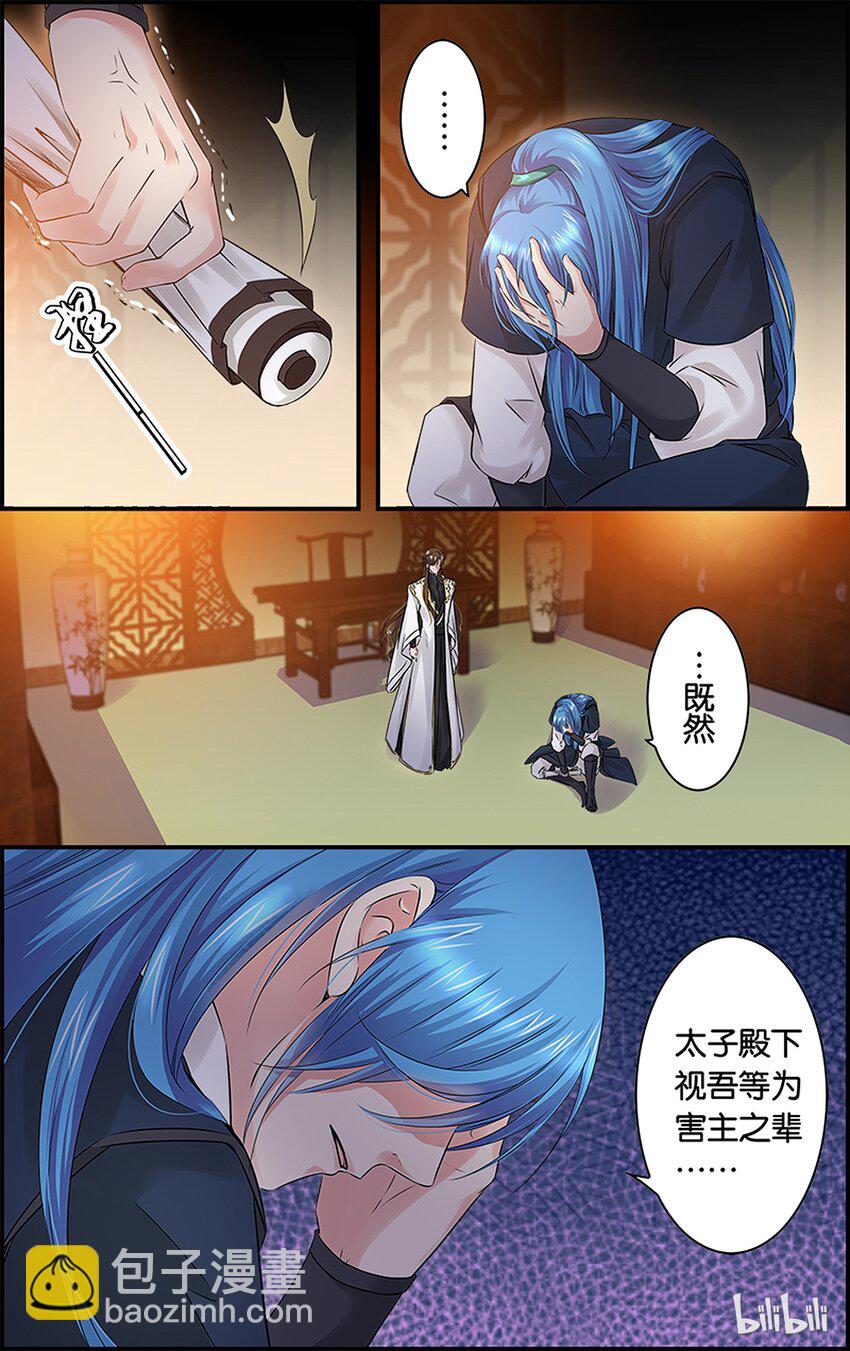 50 不可唯心-第50话
