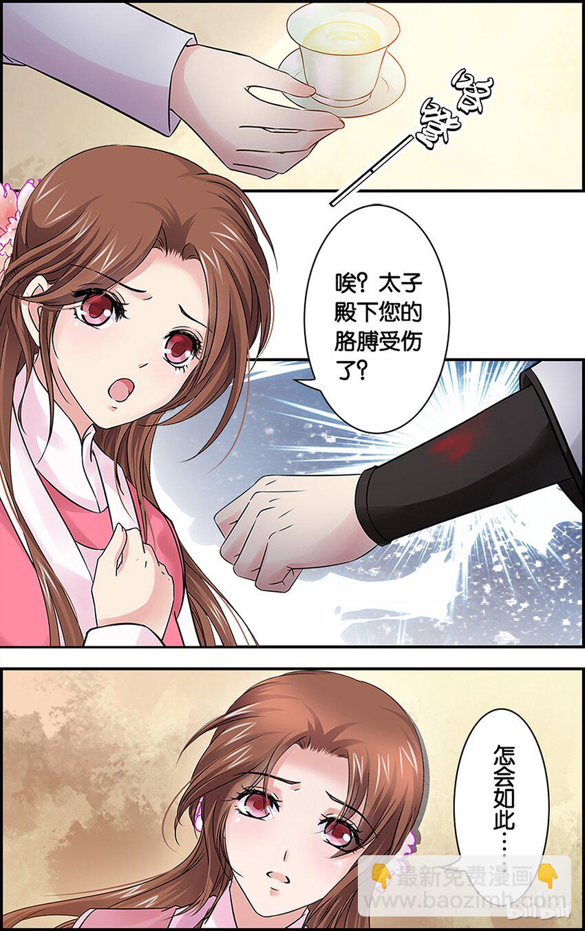 54 何为兄长？-第54话