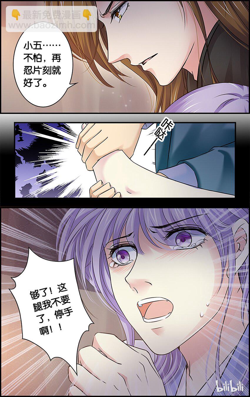 54 何为兄长？-第54话