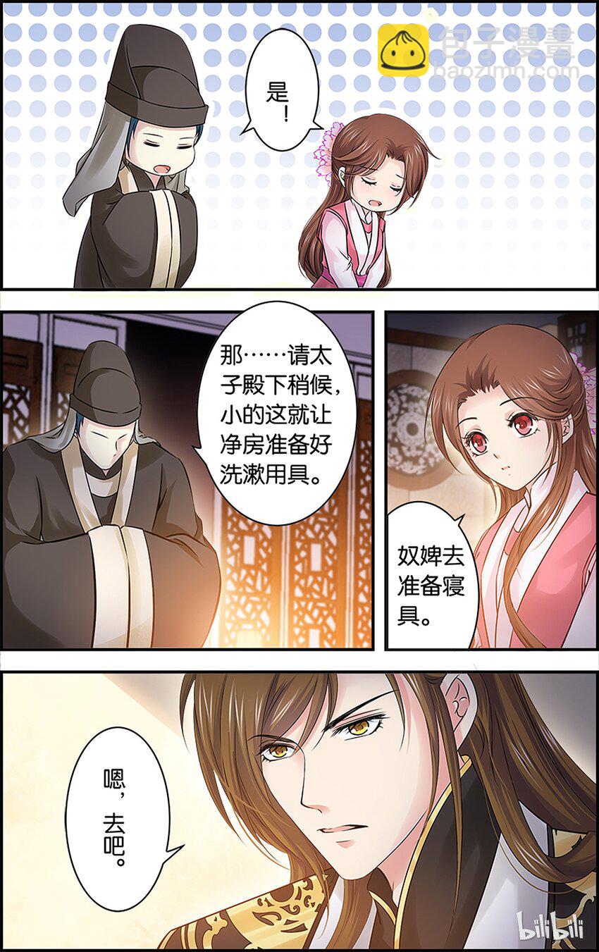 56 说不出口-第56话