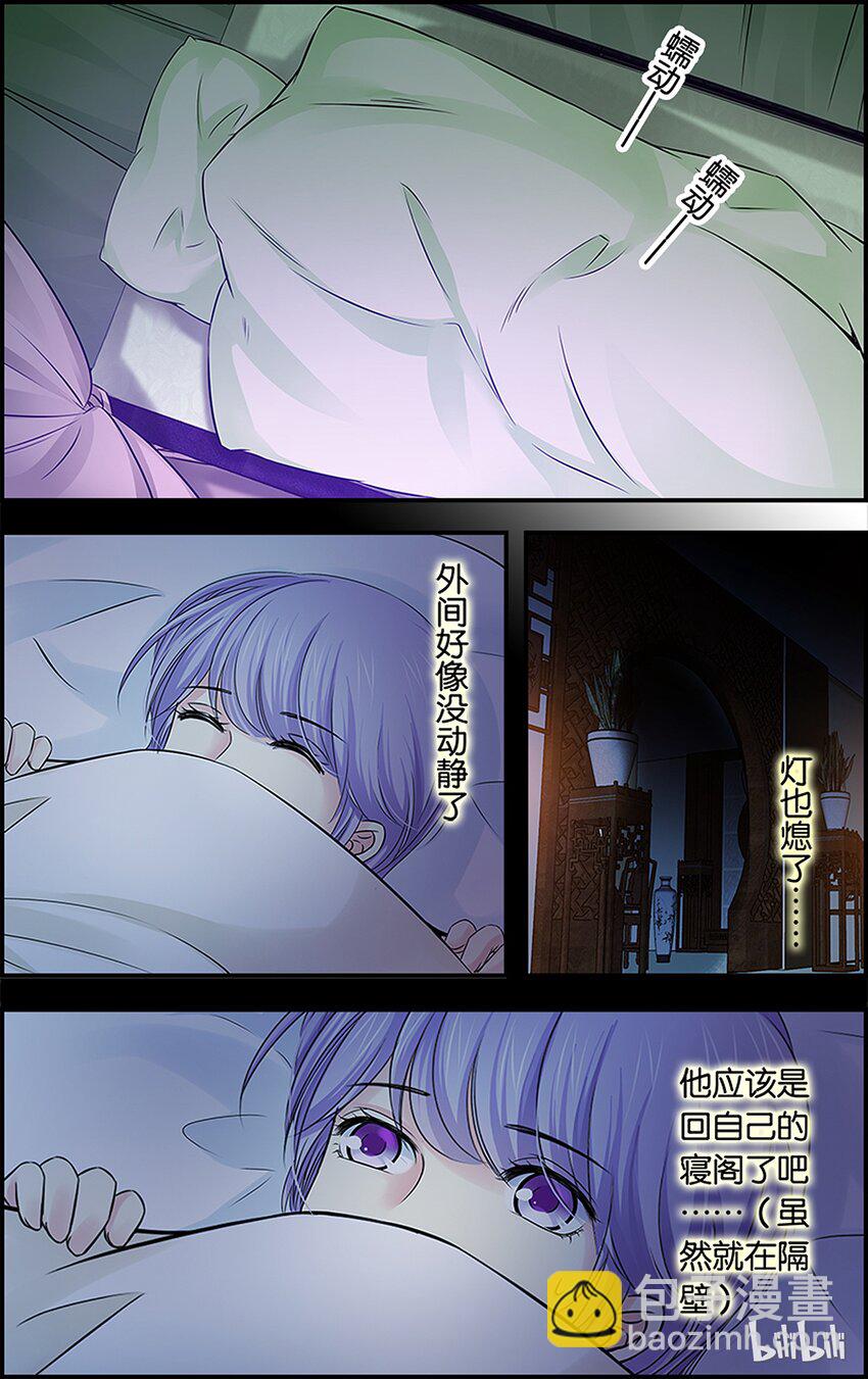 56 说不出口-第56话