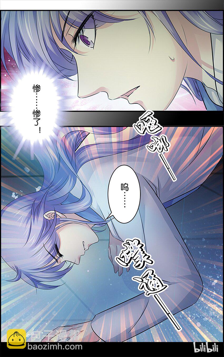 56 说不出口-第56话