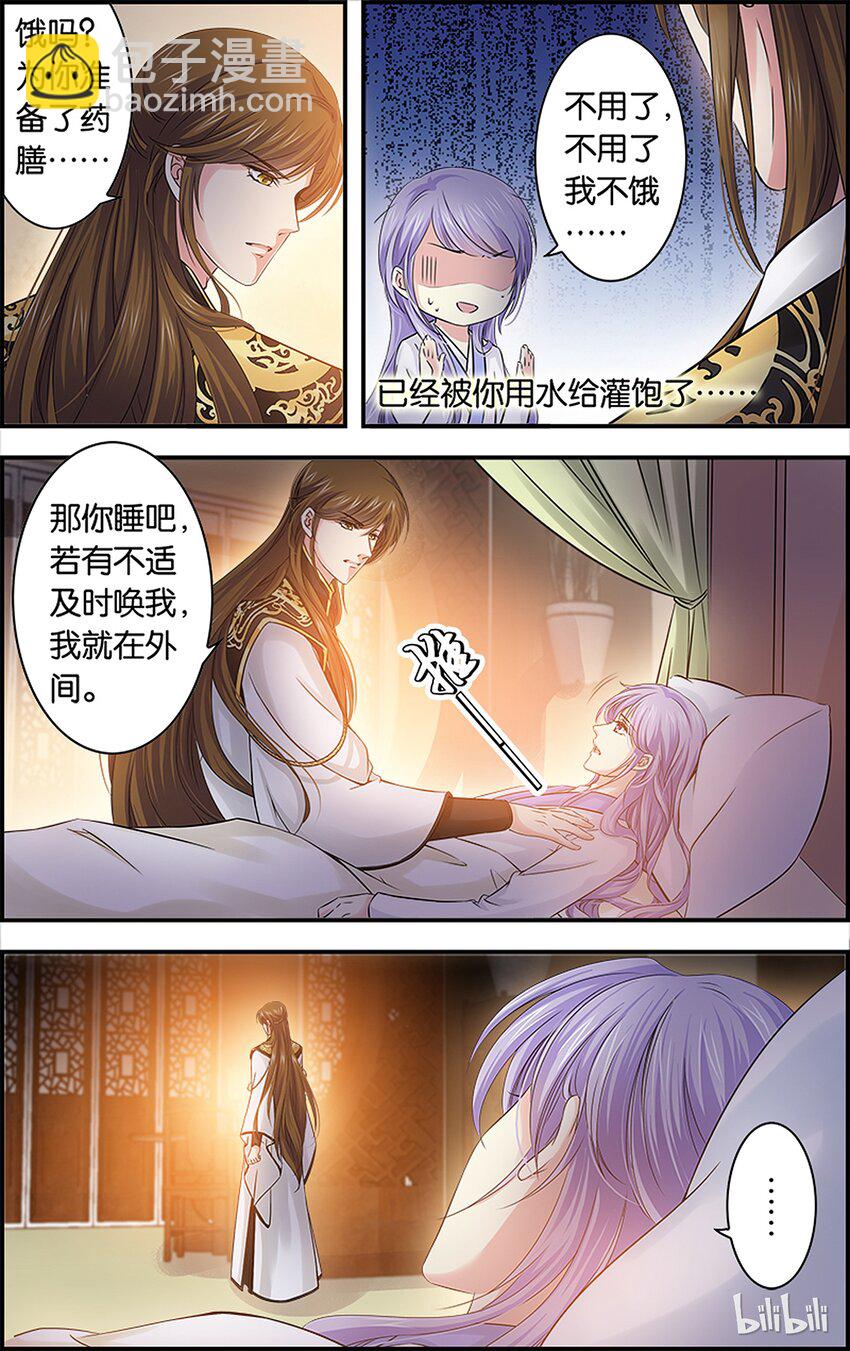 56 说不出口-第56话