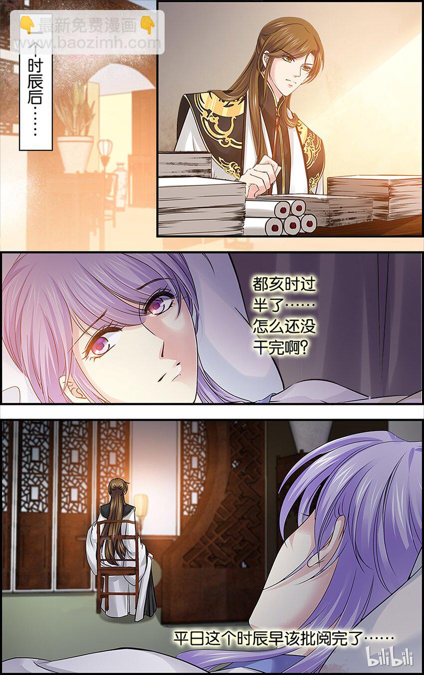 56 说不出口-第56话