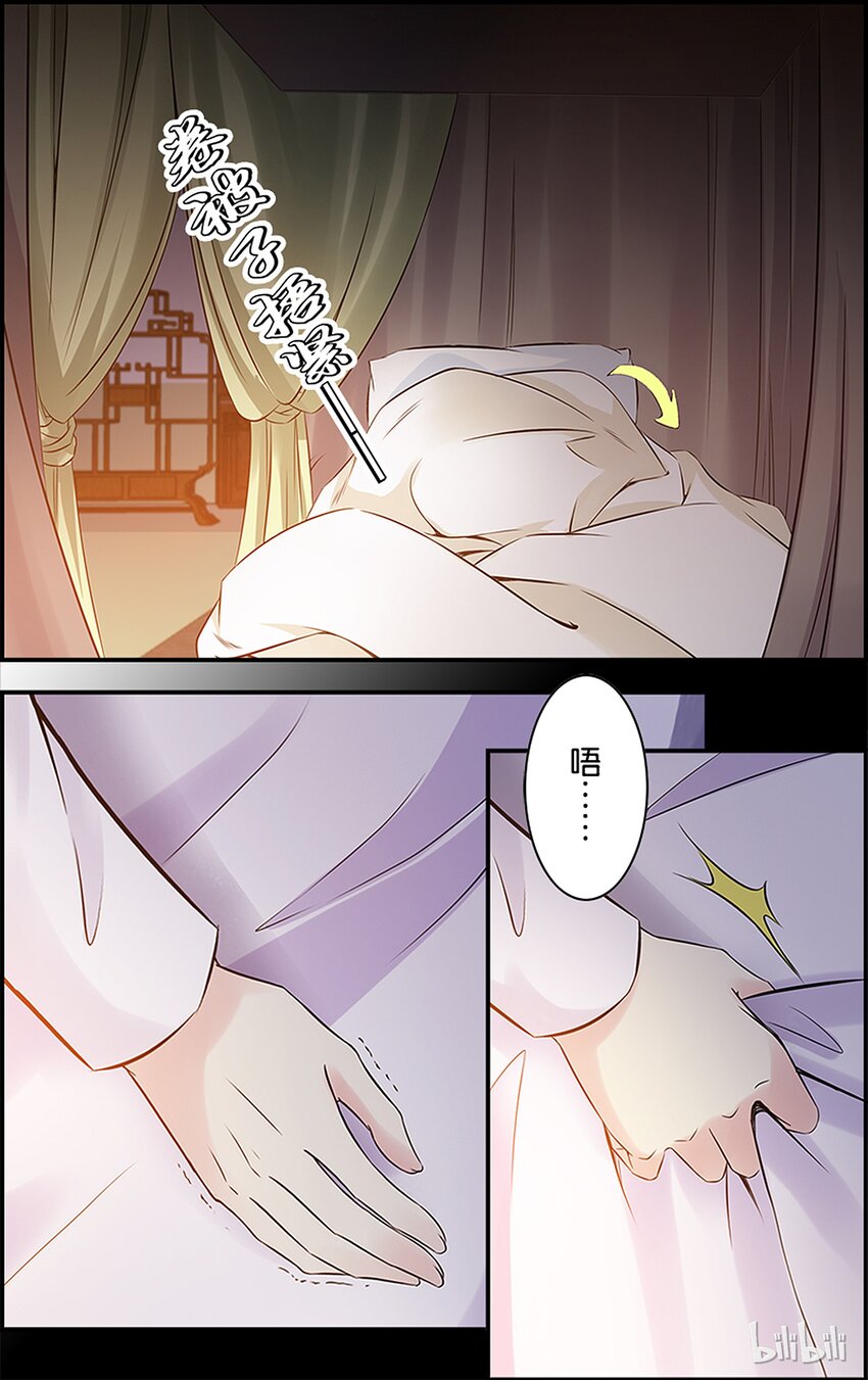 56 说不出口-第56话