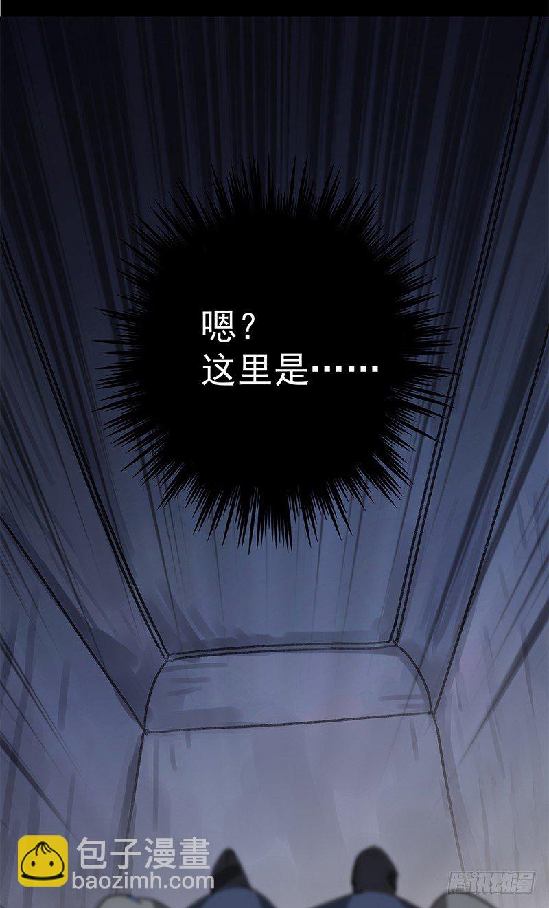 🍘王爷不能撩 1 穿越到棺材里？ 第11页