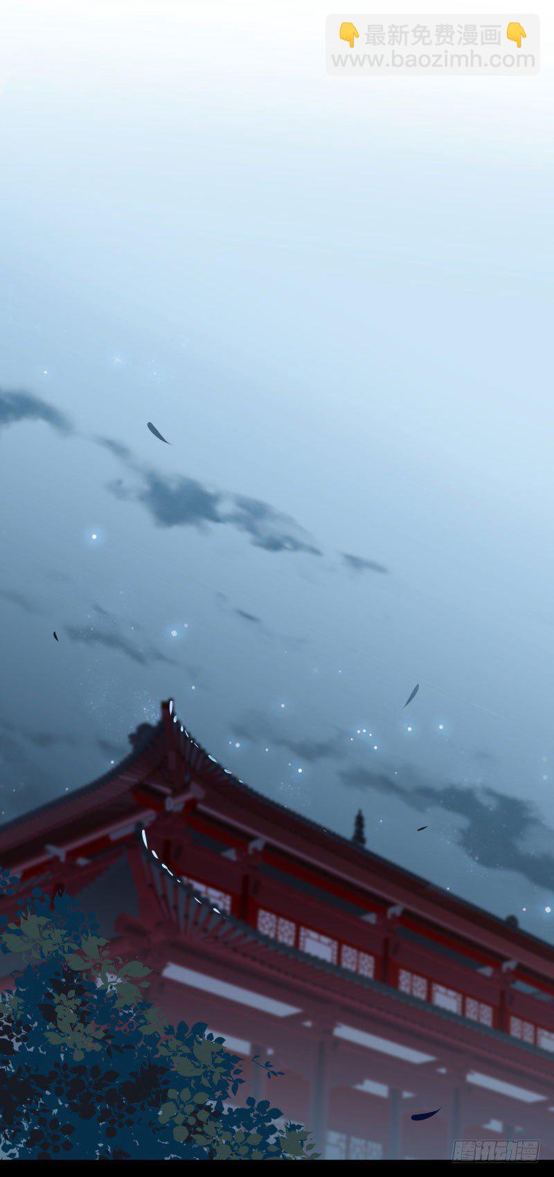 🍘王爷不能撩 11 影卫 第3页