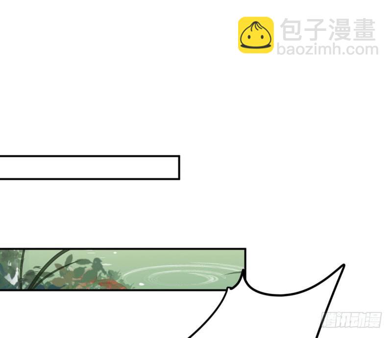🍘王爷不能撩 13 阻拦 第13页