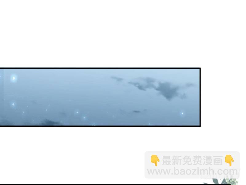 🍘王爷不能撩 13 阻拦 第30页