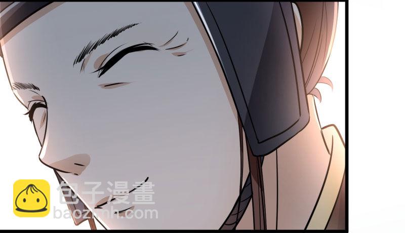 🍘王爷不能撩 13 阻拦 第9页