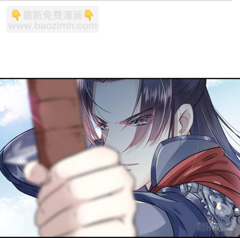🍘王爷不能撩 15 羽林营 第25页