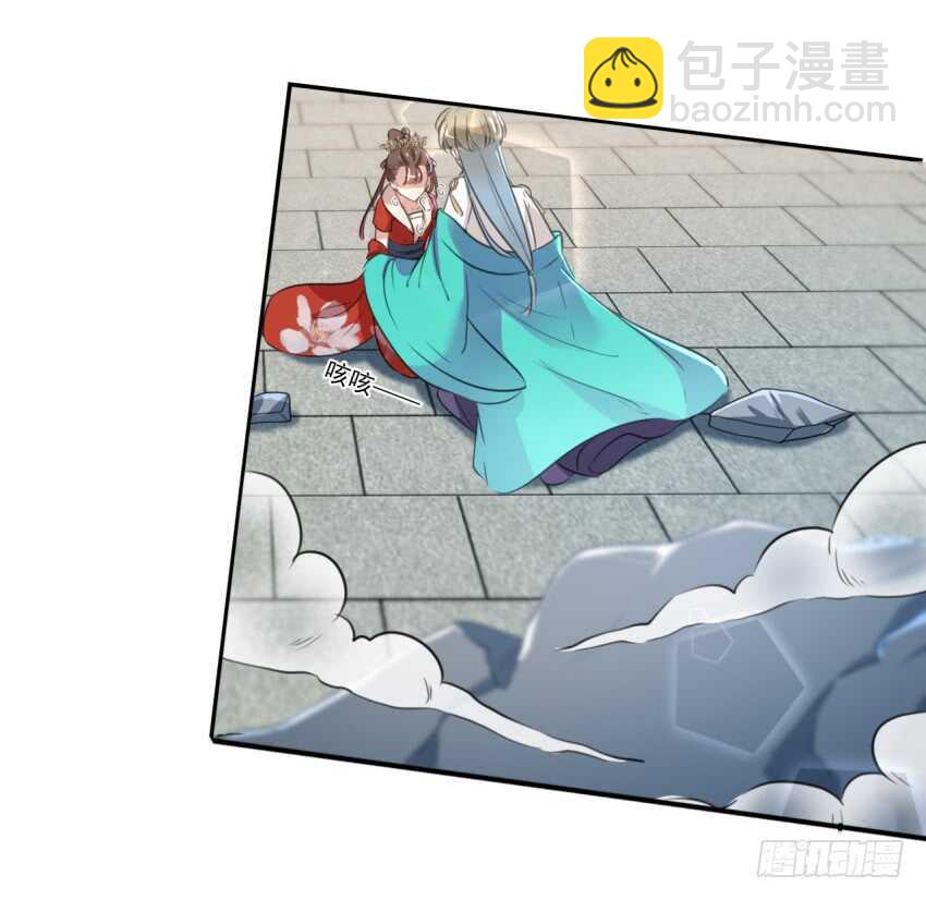 🍘王爷不能撩 第162话 不舍得把我给别人？ 第10页