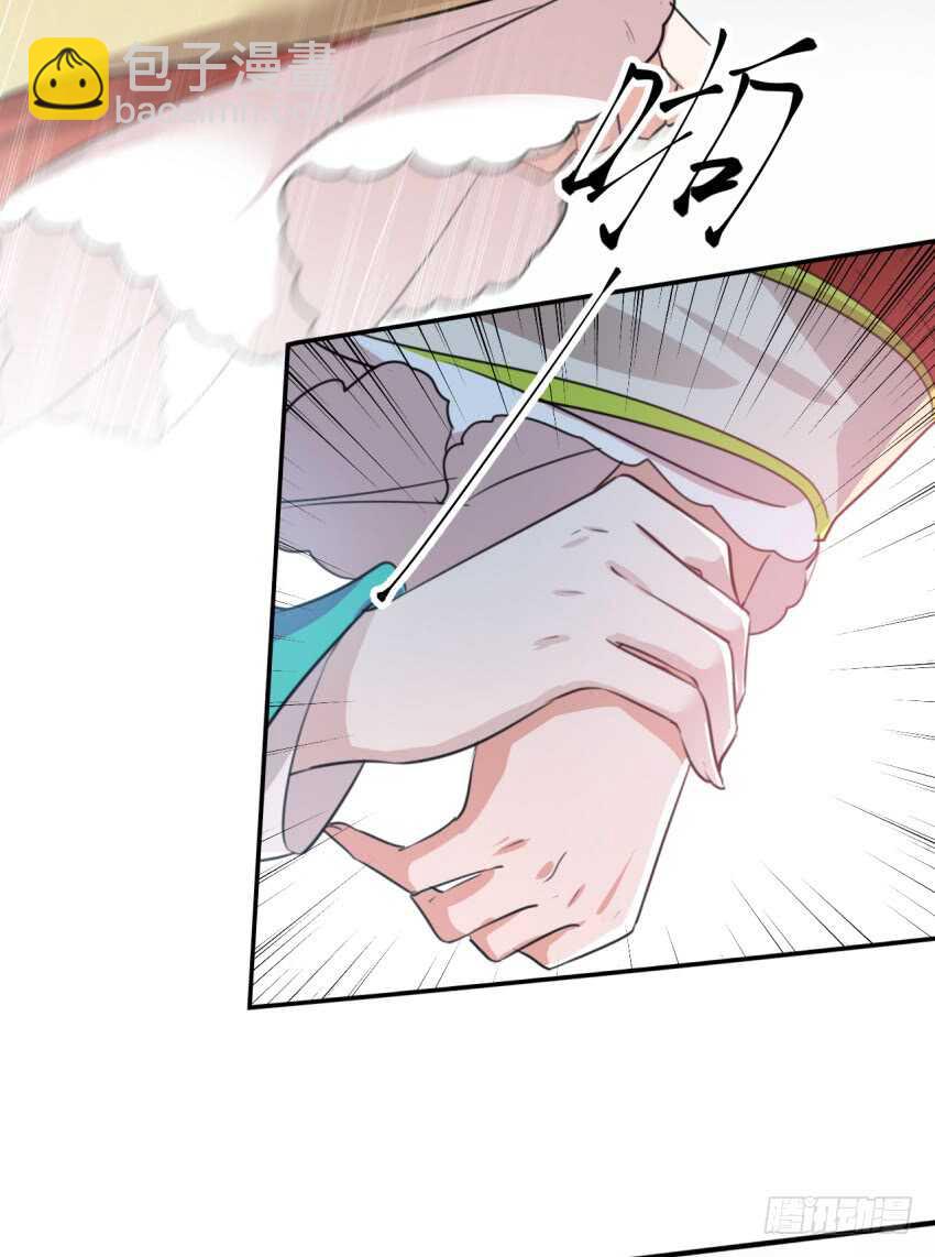 🍘王爷不能撩 第162话 不舍得把我给别人？ 第18页