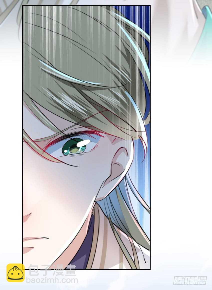 🍘王爷不能撩 第162话 不舍得把我给别人？ 第24页