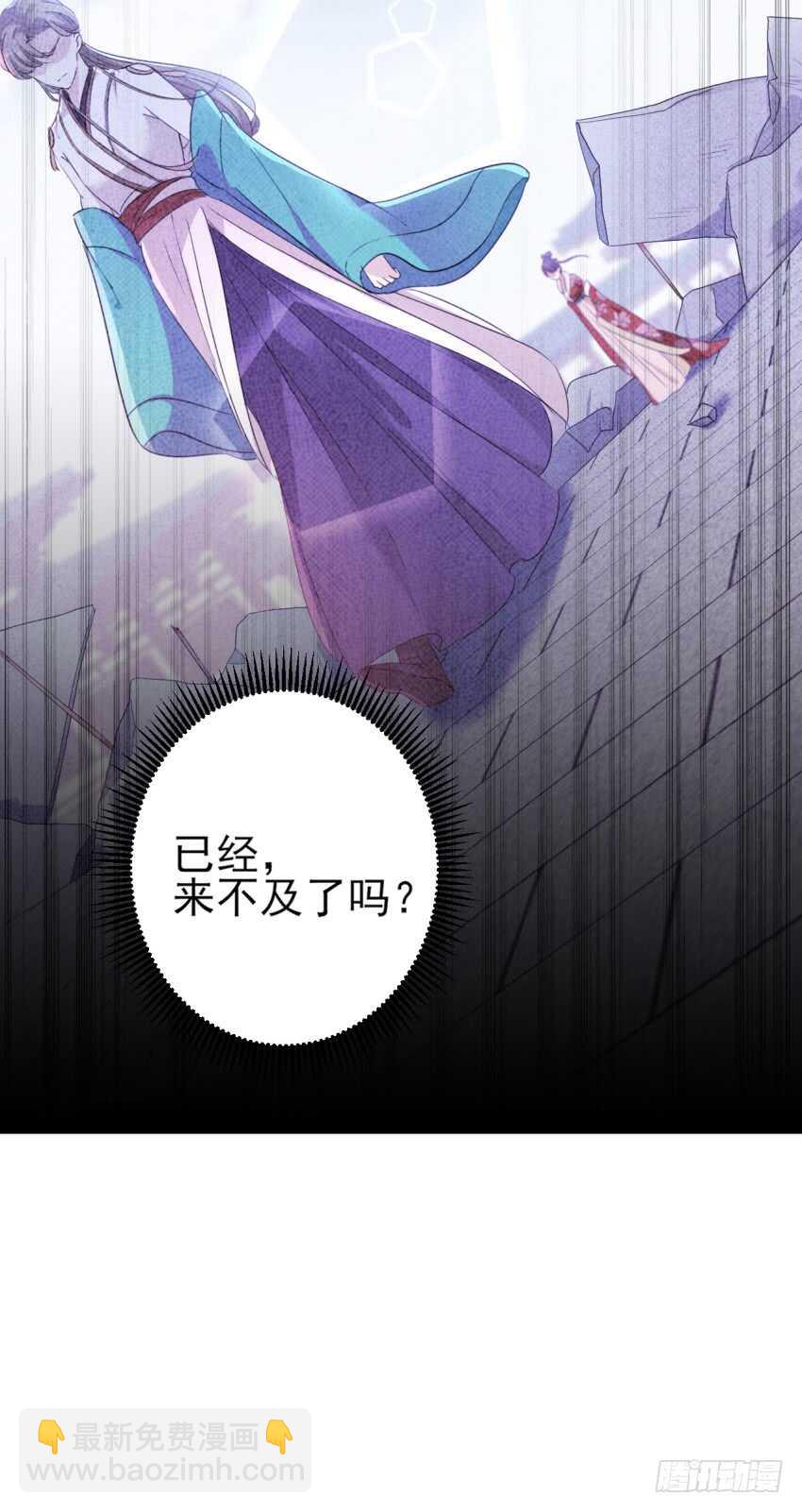 🍘王爷不能撩 第162话 不舍得把我给别人？ 第26页