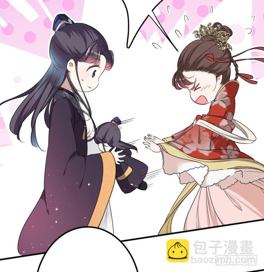 🍘王爷不能撩 第162话 不舍得把我给别人？ 第31页