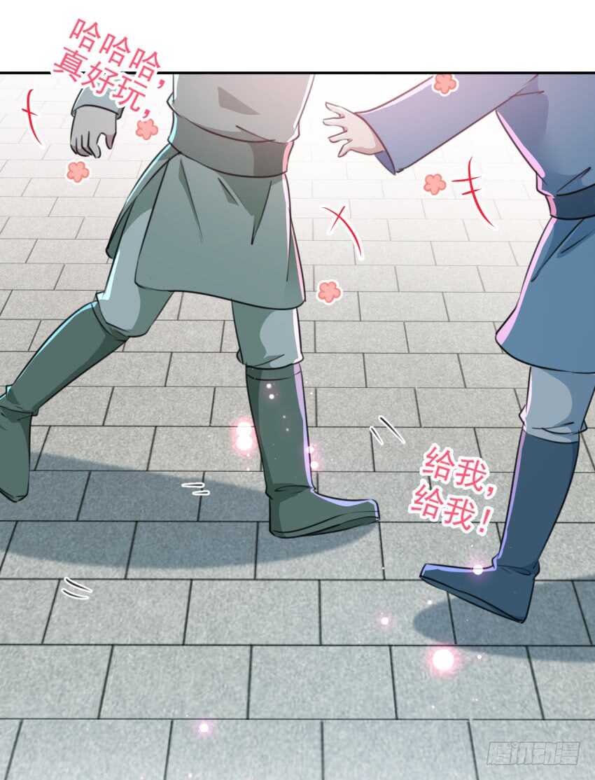 🍘王爷不能撩 第162话 不舍得把我给别人？ 第35页