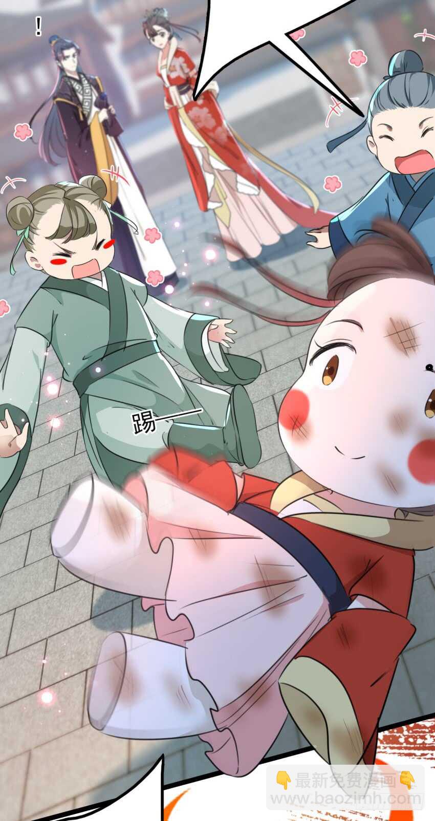 🍘王爷不能撩 第162话 不舍得把我给别人？ 第37页