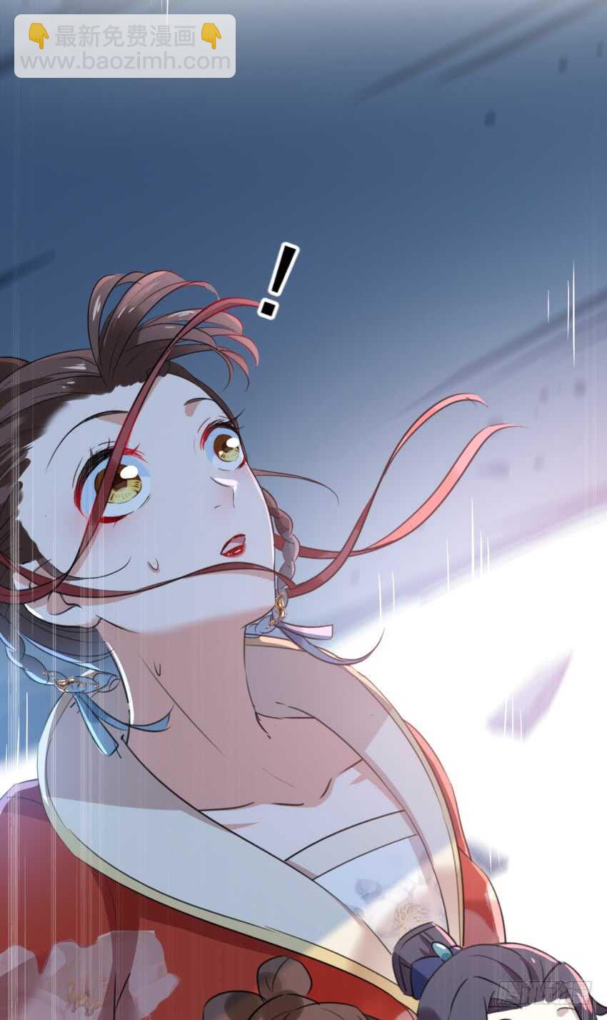 🍘王爷不能撩 第162话 不舍得把我给别人？ 第4页